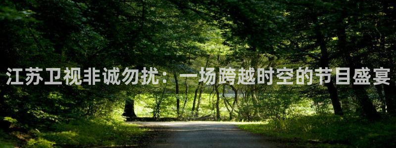 9255tv直播nba在线观看